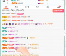远扬、青青青青青青青的图片