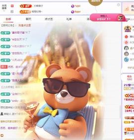 苏苏，越来越好主播照片