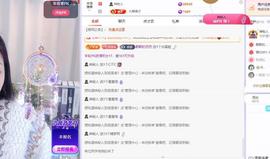 苏苏，越来越好主播照片