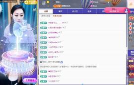 苏苏，越来越好主播照片
