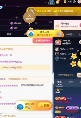 Lily喵的图片