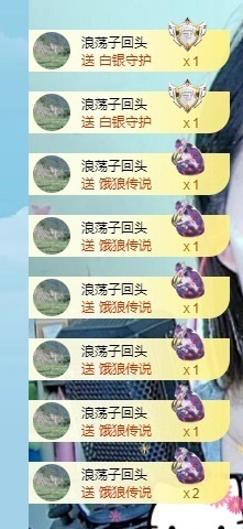 初见梦求🌻个上上签主播照片