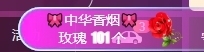 冰凌吖～主播照片