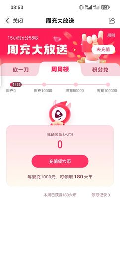 杰少丶必晕桃的图片