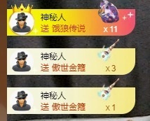 金牌代理❤玲儿❤的图片