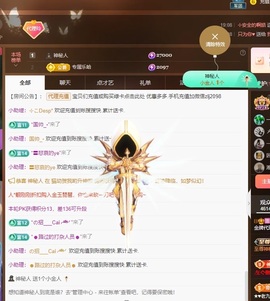 金牌代理❤玲儿❤的图片