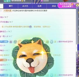 代理心雨有事休一天主播照片