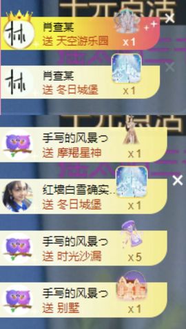 冉冉🍀好运来！的图片