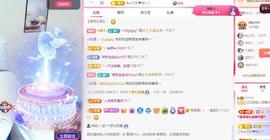 远扬兰兰❤️越来越好主播照片
