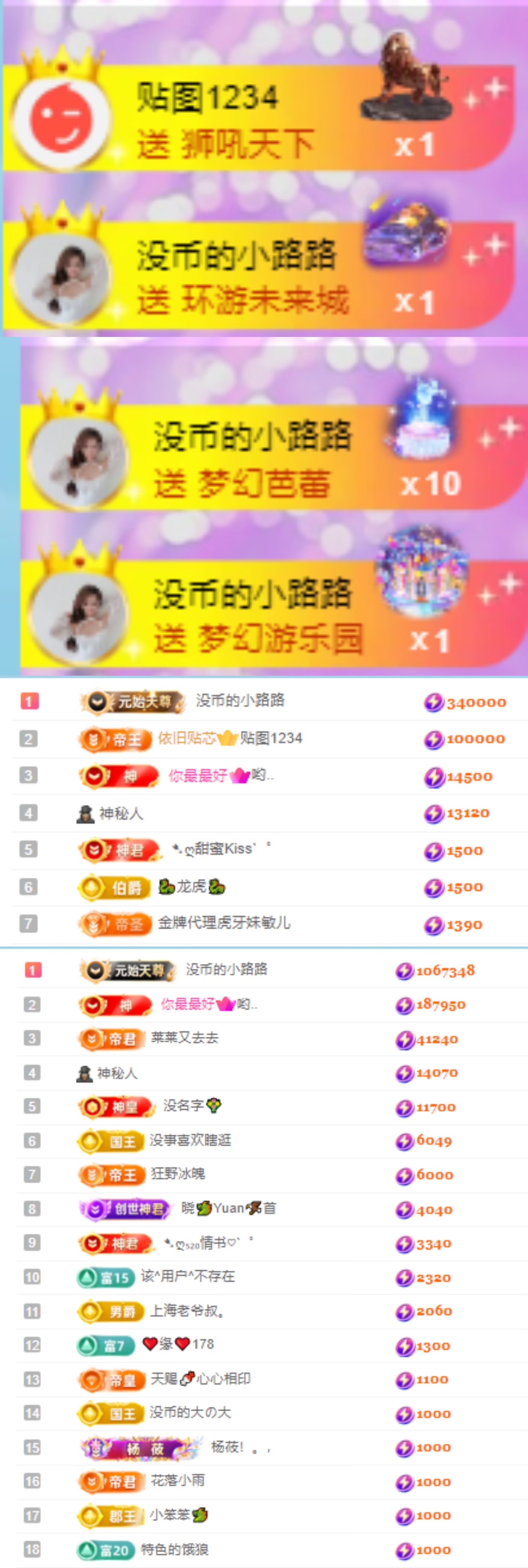 陈慧慧🥕早10晚8的图片