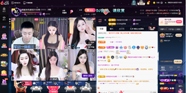 原配贺杨总圣王主宰主播照片