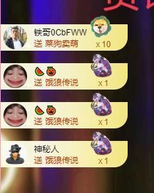 菲儿💗求陪伴主播照片