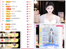 雲紫柔💕唱歌🎤主播照片