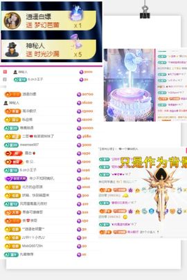 ^艾琳.的图片