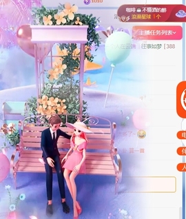 冰凌吖～主播照片