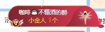 冰凌吖～主播照片
