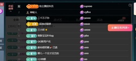 大可祝国庆快乐✨主播照片