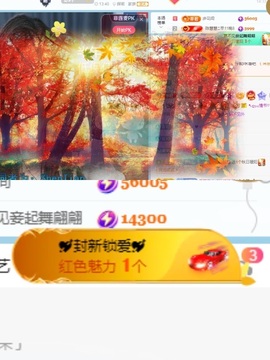 阳阳💕搬家休主播照片