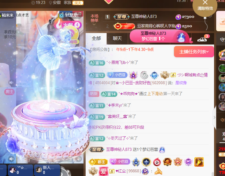♚~小巴豆~贪财好色的图片