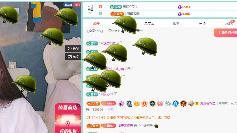 青青恭贺官人荣升了的图片