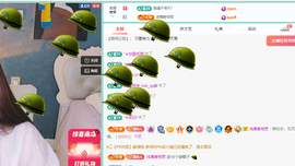 青青恭贺官人荣升了主播照片