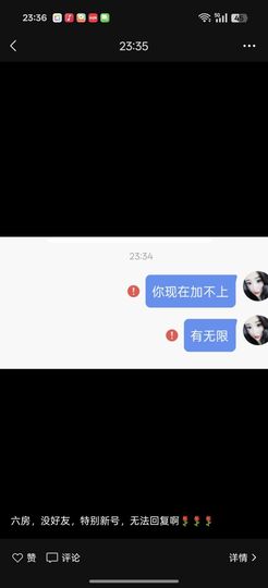 牡丹6万🌹金牌代理的图片