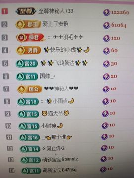 晴儿21的图片