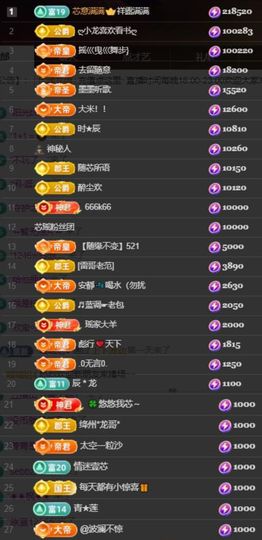 芯瑶❤️爱唱歌～主播照片