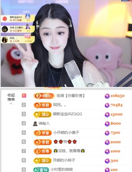 。，。，。.主播照片