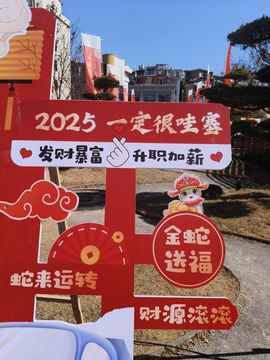 小米娜🦋常欢喜主播照片