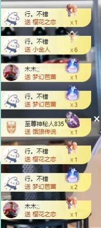 大脸💧贺十七哥神王主播照片