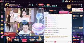 原配贺杨总圣王主宰主播照片