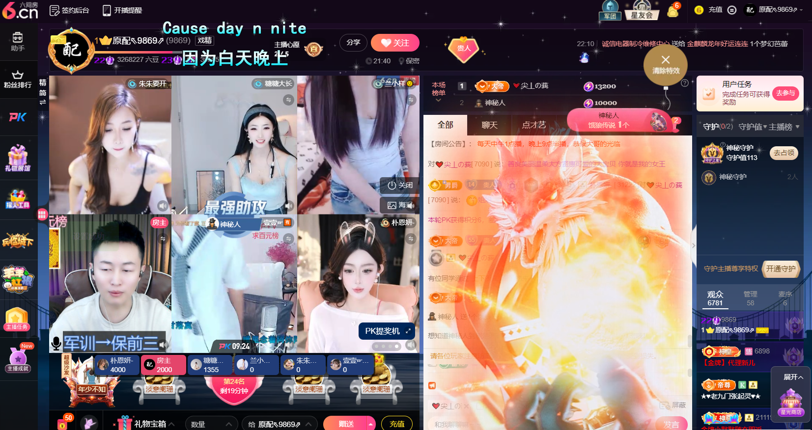 原配贺萌叔升创世大神的图片