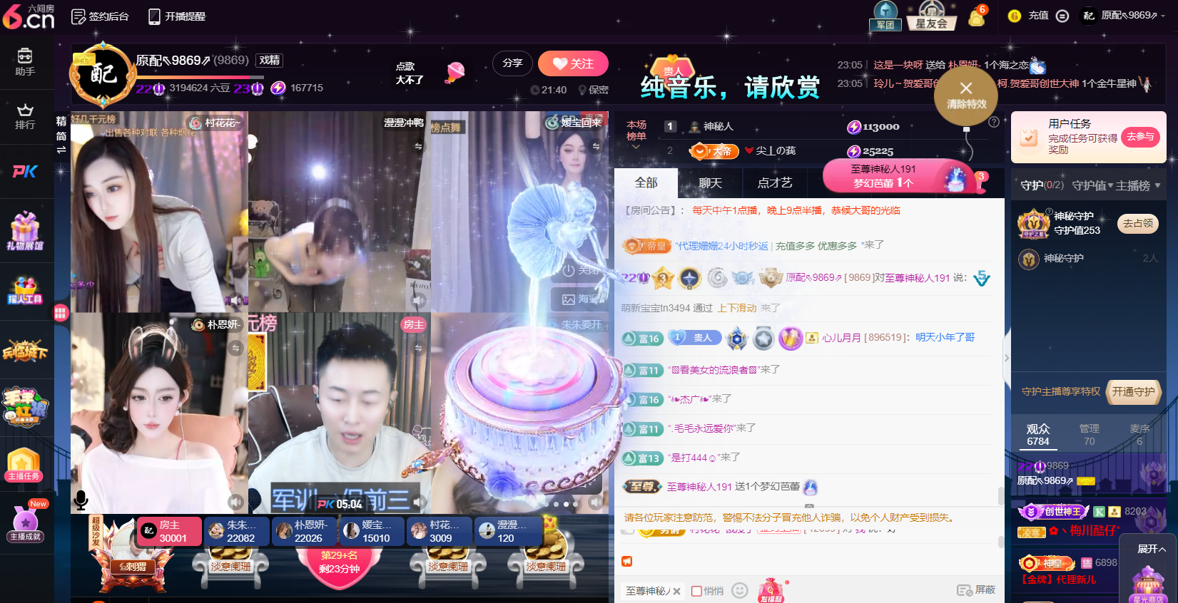 原配贺萌叔升创世大神的图片