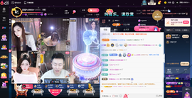 原配贺杨总圣王主宰主播照片