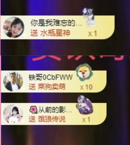 菲儿💗求陪伴主播照片