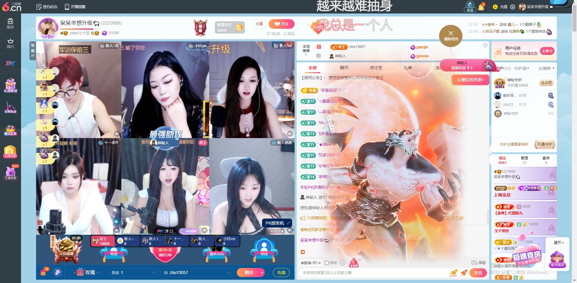 呆呆羊^的图片