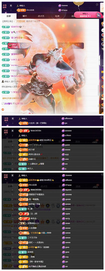 玖❤儿加油的图片