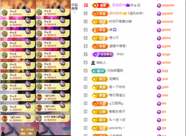 小阿轩∞∞休主播照片