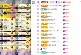小阿轩∞∞休主播照片
