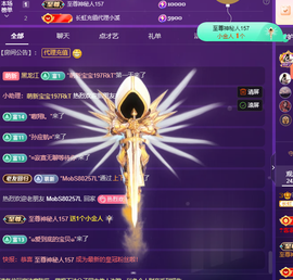 Coco👄琳寶的图片