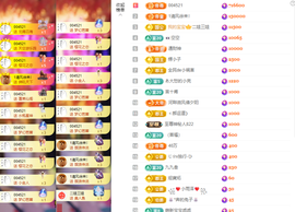 小阿轩∞∞休主播照片