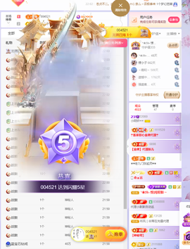 小阿轩∞∞休主播照片