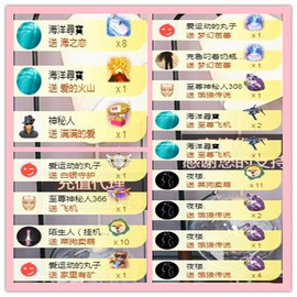 ✦蓝蓝✦休息主播照片