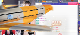 ╭☞呆呆的凡凡郡王喽主播照片