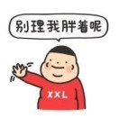 名字随意r