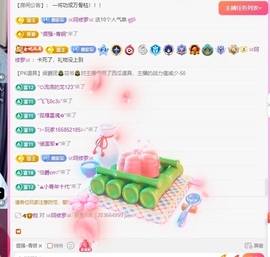 龙傲天贺v宝m哥公爵的图片