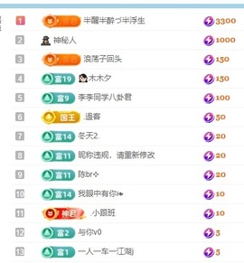 初见梦求🌻个上上签主播照片