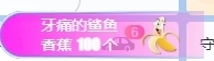 冰凌吖～主播照片