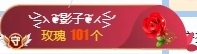 冰凌吖～主播照片